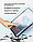 Защитное стекло для Samsung Galaxy Tab S6 10.5 SM-T860, T865, фото 3