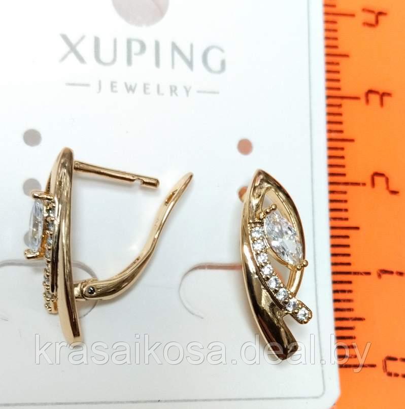 Серьги Xuping со стразами 31402 женские красивые классические золотистый бижутерия Ксюпинг - фото 1 - id-p145927362