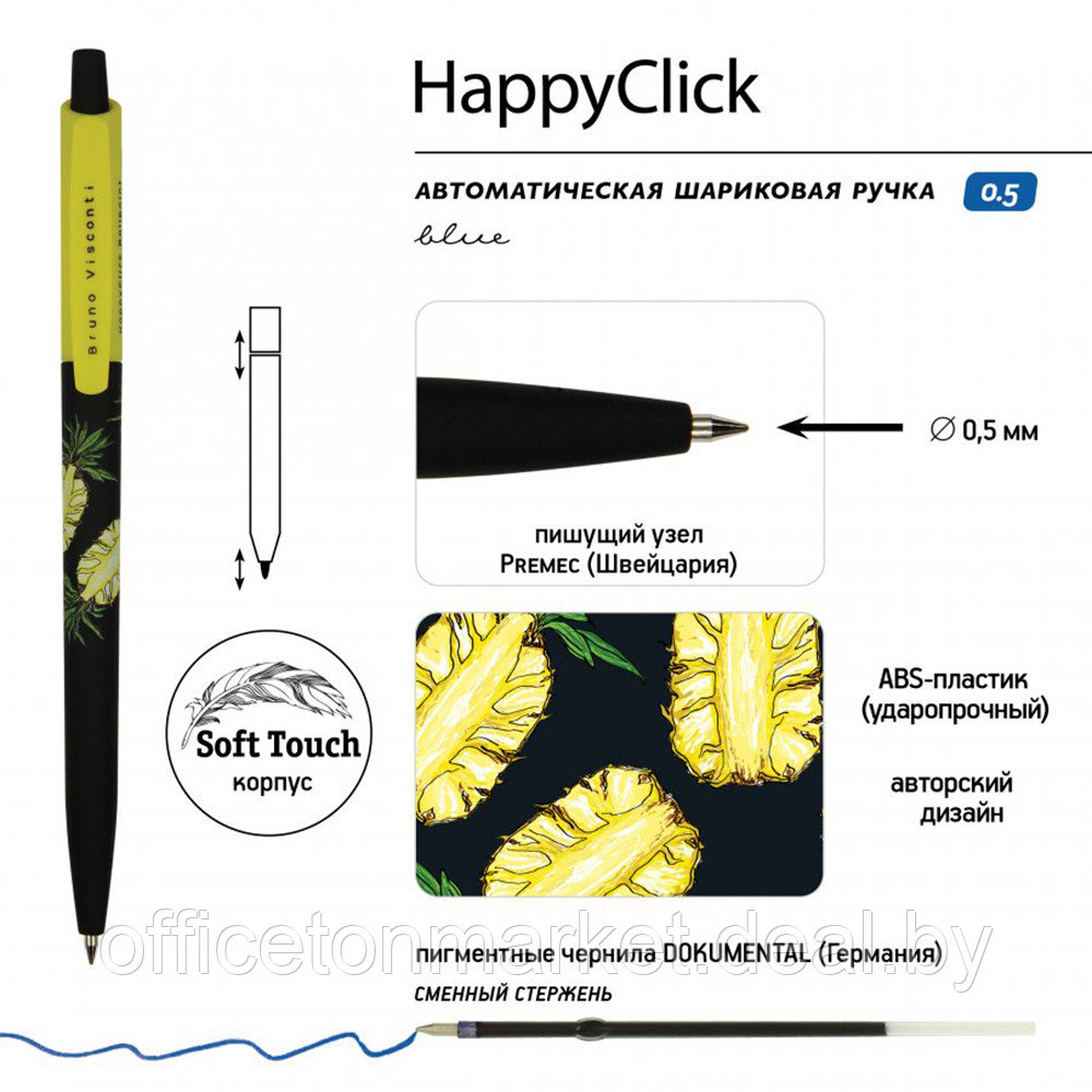 Ручка шариковая автоматическая "HappyClick. Ананас", 0.5 мм, черный, желтый, стерж. синий - фото 3 - id-p197765572