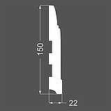 Плинтус напольный МДФ грунтованный под покраску Р 13.150.22 Ликорн 150*22*2070мм, фото 2