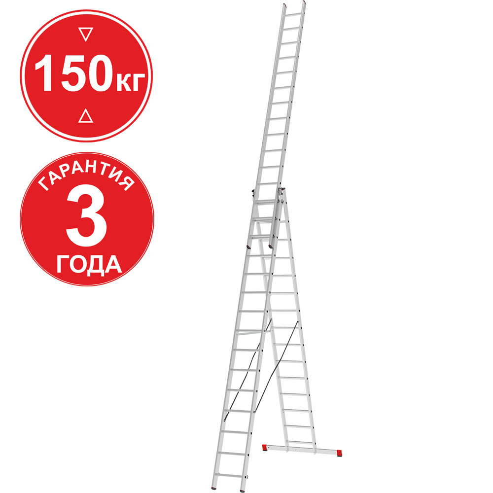 Лестница алюминиевая трёхсекционная 3х15 ступеней усиленная NV3231 Новая высота 3231315