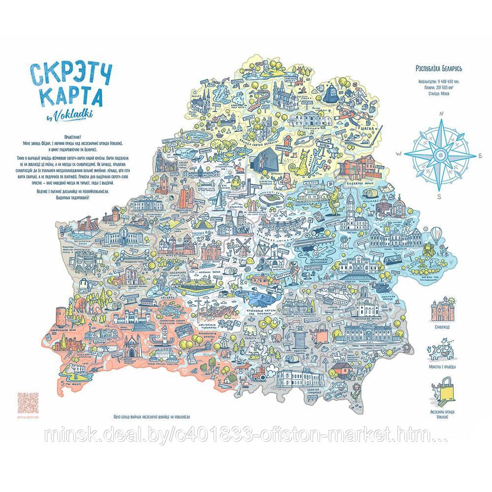 Id Карта Беларусь Фото