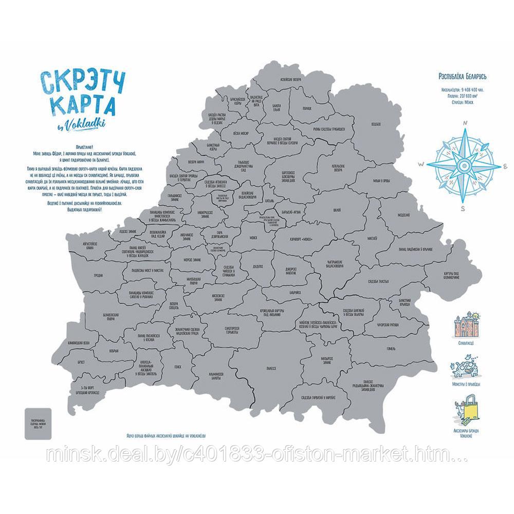 Id Карта Беларусь Фото