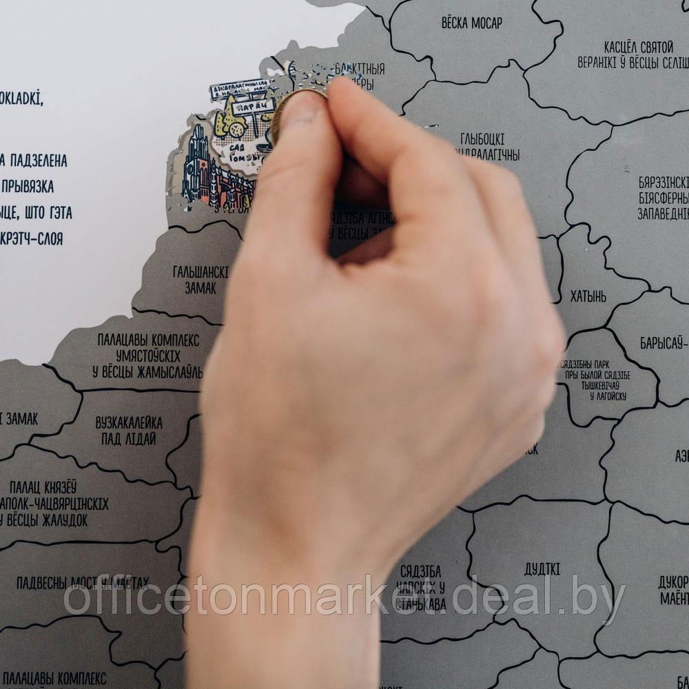 Карта настенная "Скретч-карта Беларуси", 50x63 см - фото 5 - id-p197765603