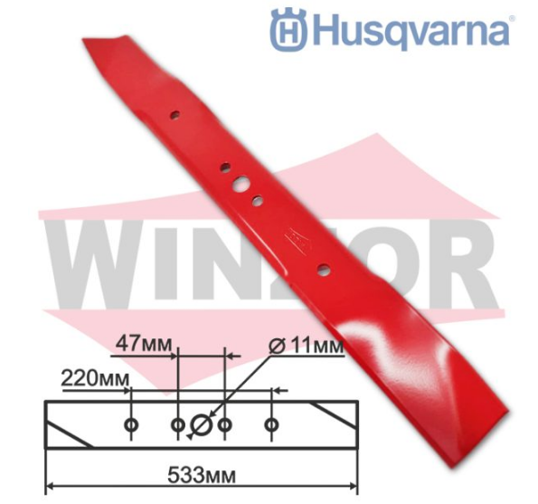 З/Ч Нож для газонокосилки HUSQVARNA 532 19 93-77 – 53,3см. Д1,1см (LMB-H153)