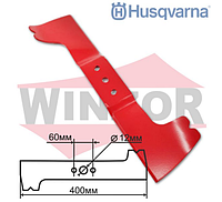 З/Ч Нож для газонокосилки HUSQVARNA 587 38 63-10 40,0см. Д1,2см. (LMB-H140)