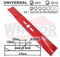 З/Ч Нож для газонокосилки Universal ZCD M005 47,6см. Д2,5см. (LMB-005U)