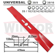 З/Ч Нож для газонокосилки Universal ZCD M005 47,6см. Д2,5см. (LMB-005U)