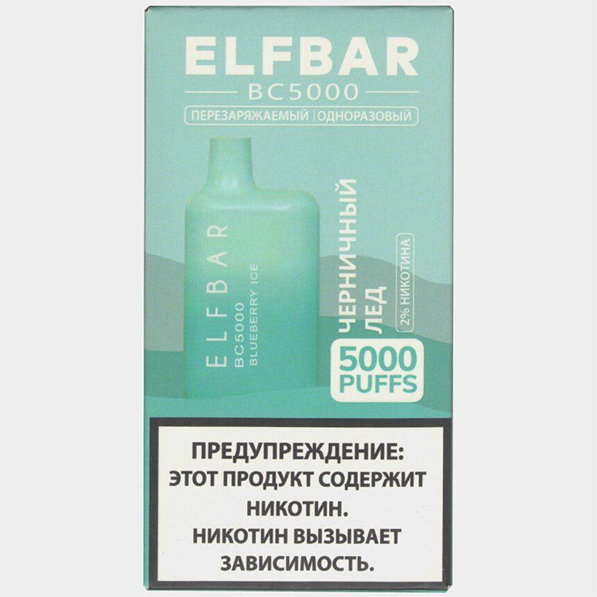 Elf Bar (Черничный Лёд) 5000 затяжек, перезаряжаемый