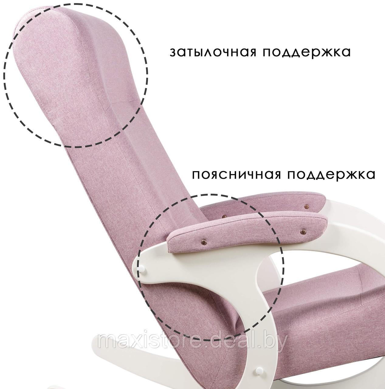 Кресло-качалка Бастион 3 Bahama Dimrose (белые ноги) - фото 2 - id-p197659981