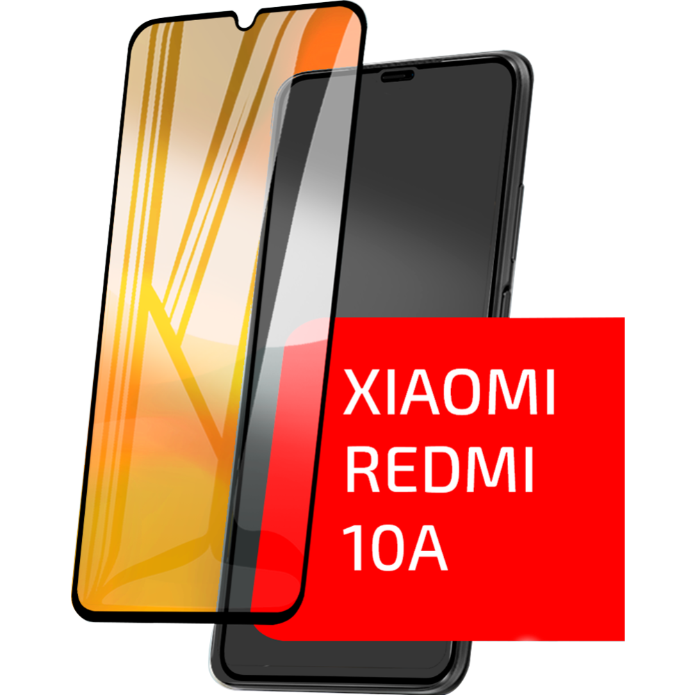 Защитное стекло Xiaomi Redmi 10A (Черное) с полной проклейкой EXPERTS FULL SCREEN GLASS 9D - фото 1 - id-p196738849
