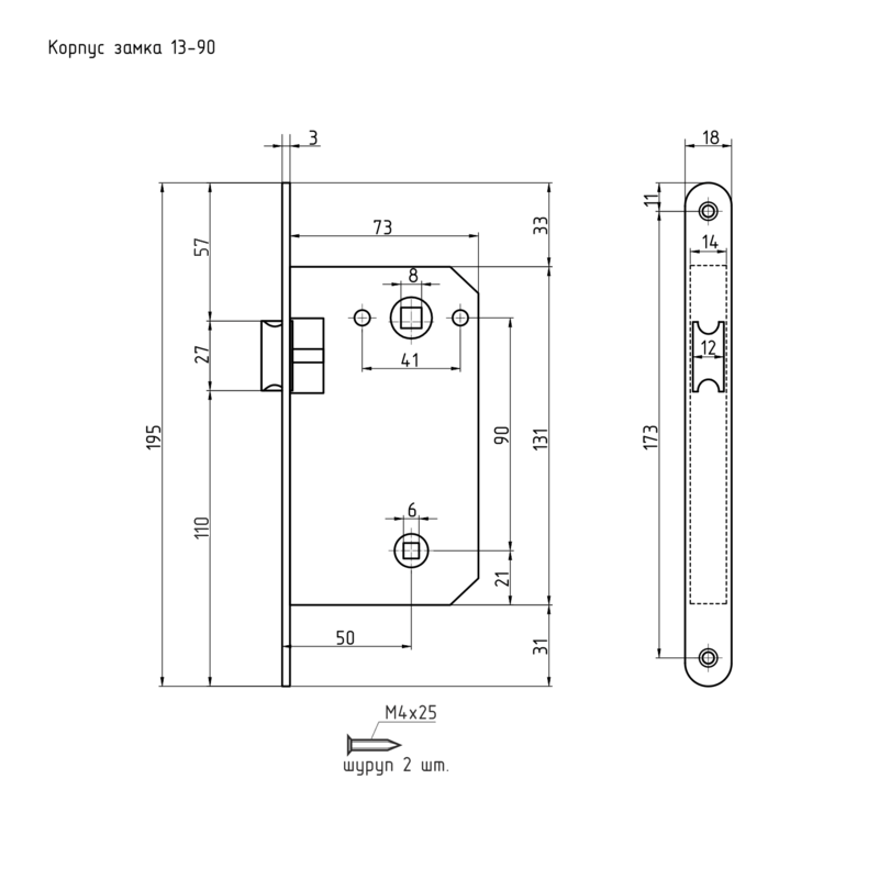 Корпус замка под фиксатор 13-90 мм с отв. планкой - фото 2 - id-p197781739
