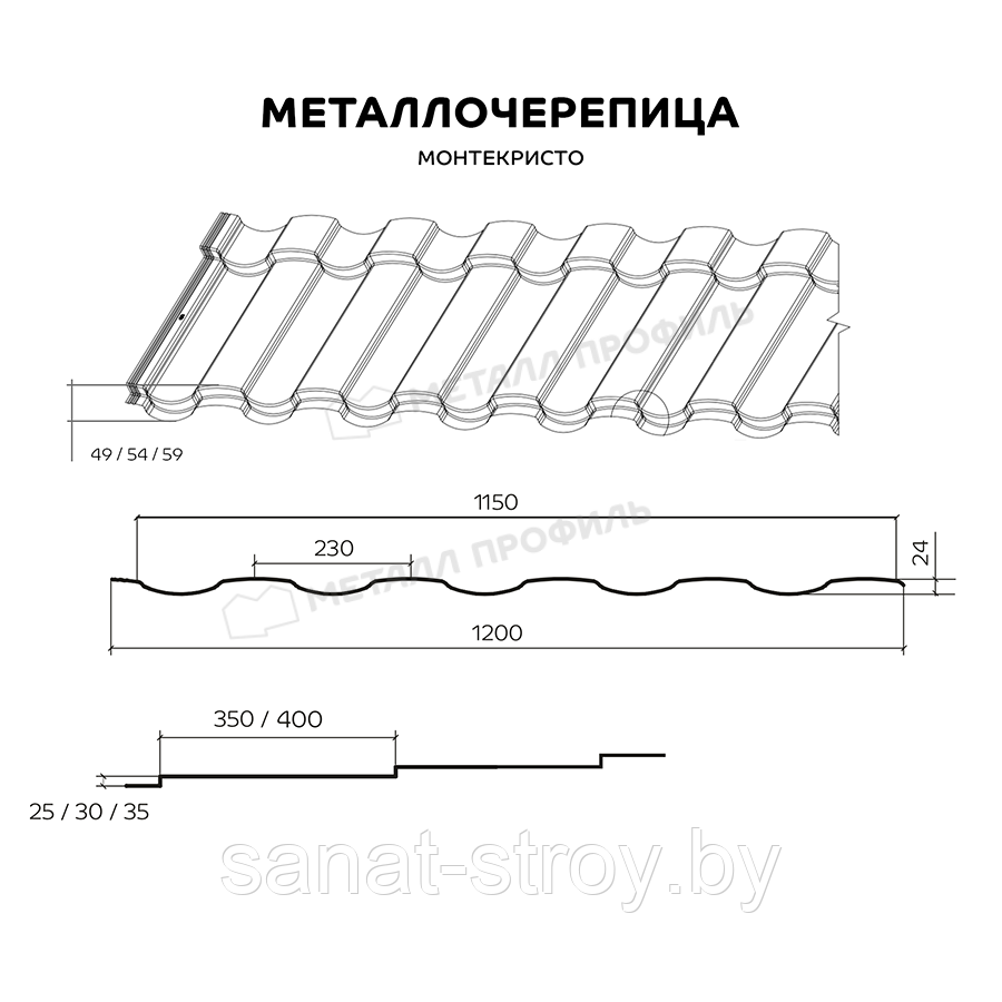 Металлочерепица МП Монтекристо-S (PURMAN-20-Galmei-0.5) Galmei Сиреневый металлик - фото 2 - id-p197782563