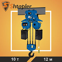 Таль электрическая Shtapler HHBD 10т 12м