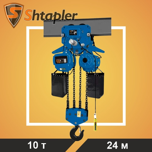 Таль электрическая Shtapler HHBD 10т 24м