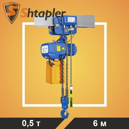 Таль электрическая Shtapler HHBD 0,5т 6м