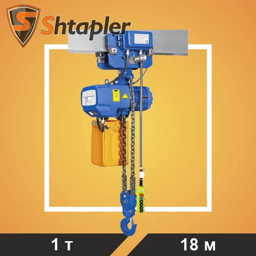 Таль электрическая Shtapler HHBD 1т 18м