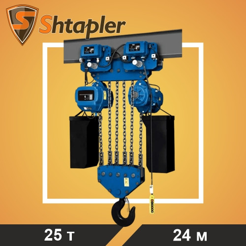 Таль электрическая Shtapler HHBD 25т 24м