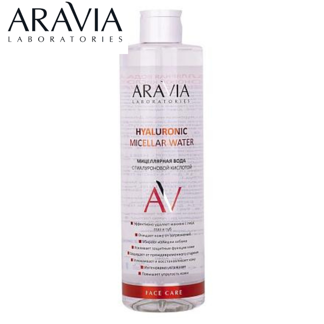 Мицеллярная вода Hyaluronic Micellar Water ARAVIA Laboratories