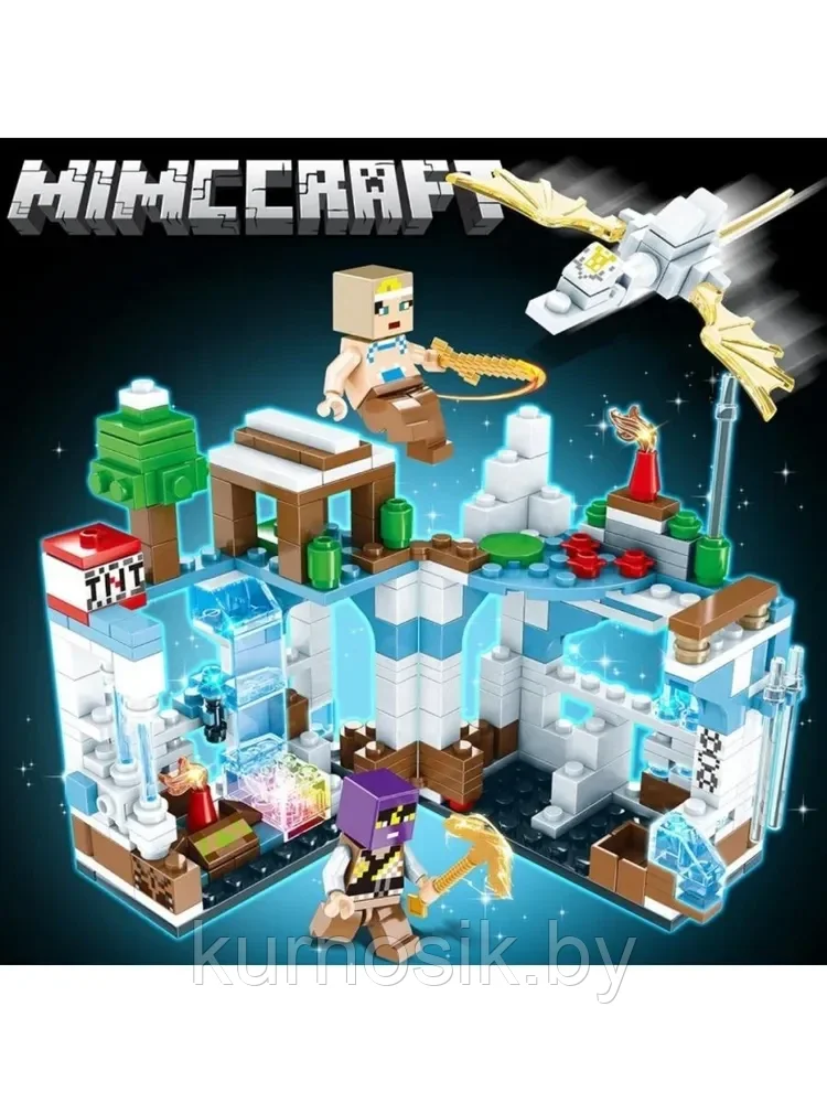 Конструктор HTLB634 Minecraft MY WORLD Атака белого дракона с Led подсветкой, 327 деталей - фото 3 - id-p197783602