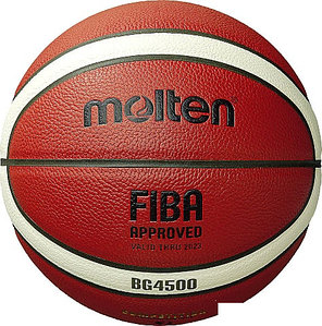 Мяч Molten B7G4500 (7 размер)