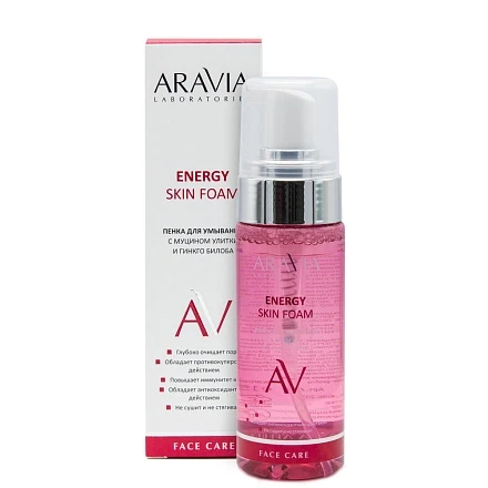 Пенка для умывания Energy Skin Foam ARAVIA Laboratories - фото 4 - id-p197793920