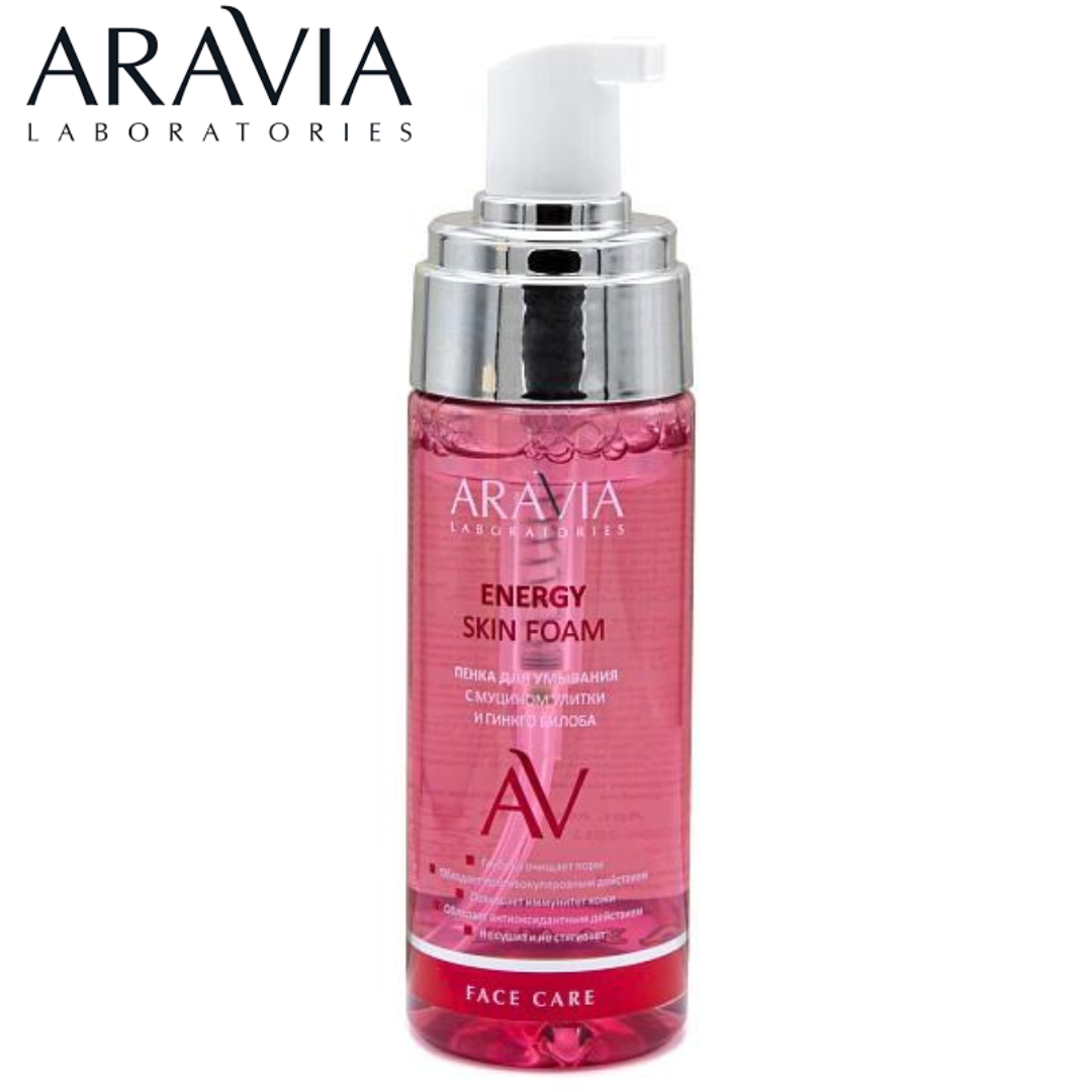 Пенка для умывания Energy Skin Foam ARAVIA Laboratories