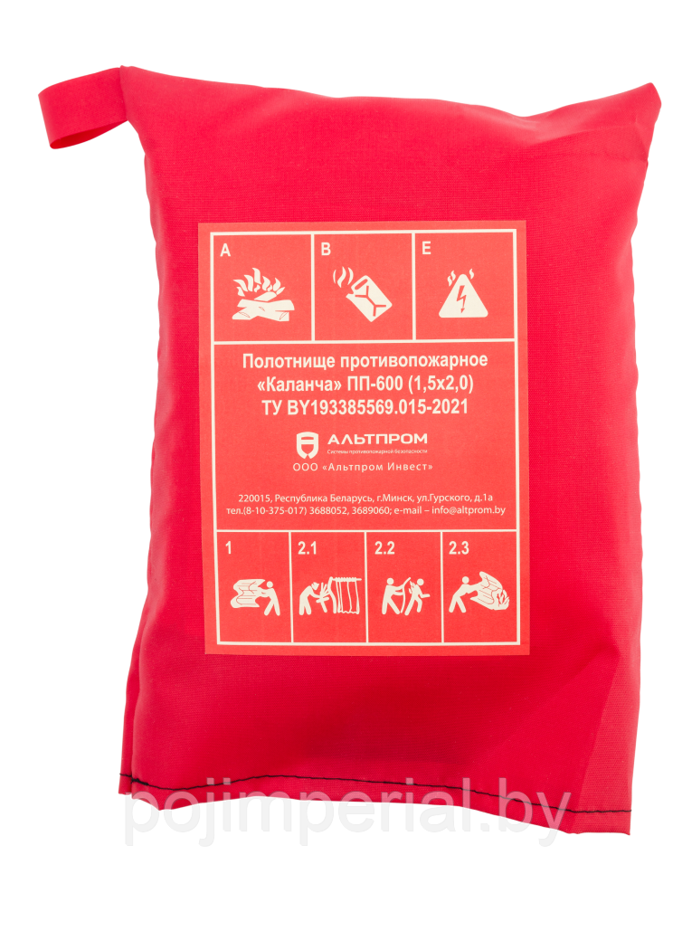 Полотнище противопожарное ПП-600 (кошма 2*1,5): продажа, цена в Минске ...