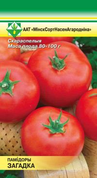 Семена Томат Загадка (0,1 гр) МССО - фото 1 - id-p113445484