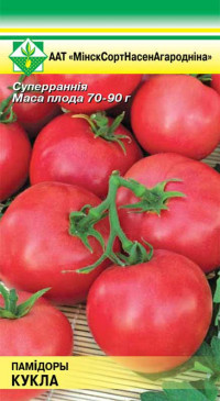 Семена Томат Кукла (0,1 гр) МССО