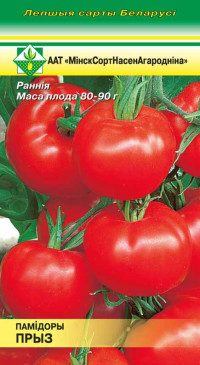 Семена Томат Приз (0,2 гр) МССО - фото 1 - id-p113445597