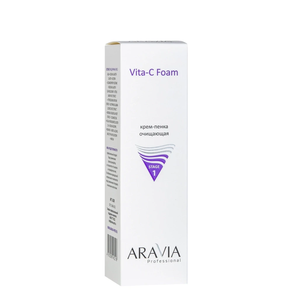 Крем-пенка очищающая Vita-C Foaming ARAVIA Professional - фото 5 - id-p197800476