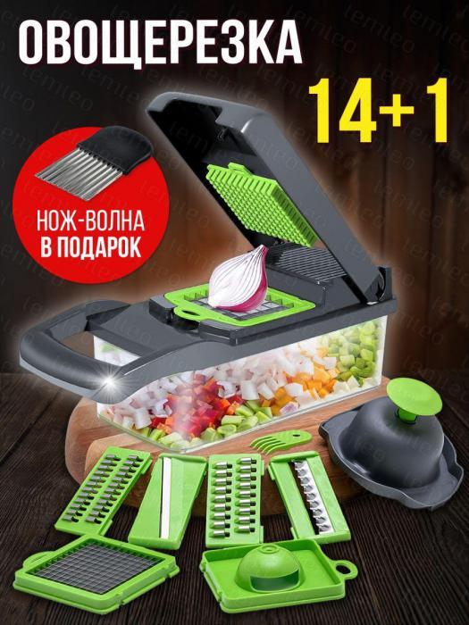 Овощерезка ручная многофункциональная терка шинковка для овощей слайсер ...