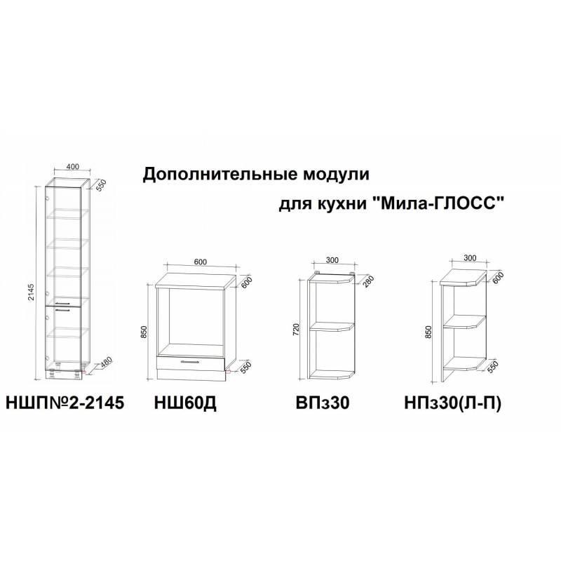 Кухня угловая Мила Глосс 50-12*28 красный/белый - фото 7 - id-p197802649