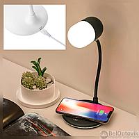 Настольная LED-лампа с беспроводной зарядкой и bluethooth колонкой L4 Lamp Speaker with Wireless Charger 5W