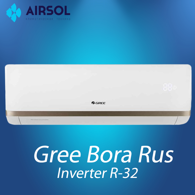 Кондиционер Gree Bora R32 Inverter GWH07АААХА-K6DNA2С
