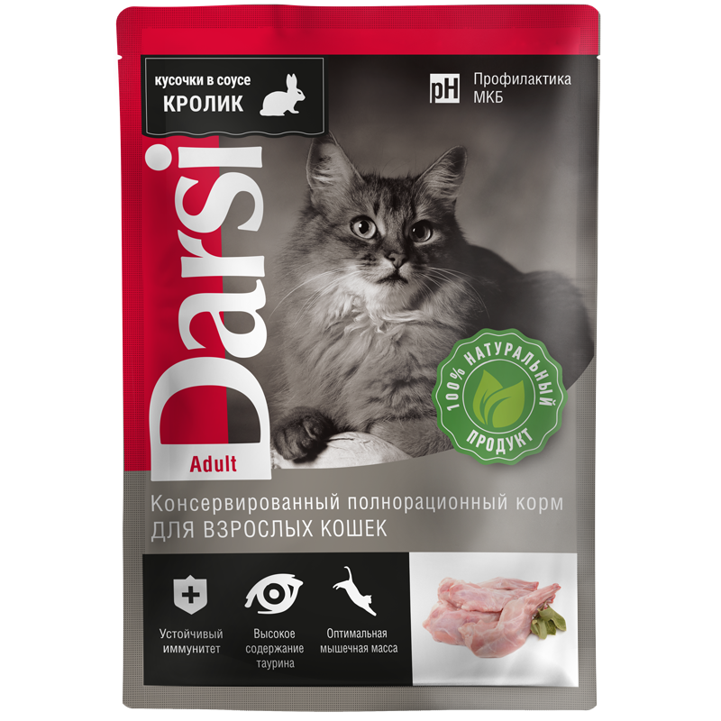 "Darsi" Пауч для взрослых кошек с кроликом в соусе 85г