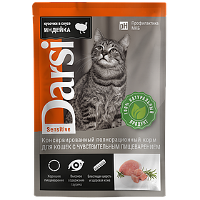 "Darsi" Пауч для кошек с чувствительным пищеварением с индейкой в соусе 85г