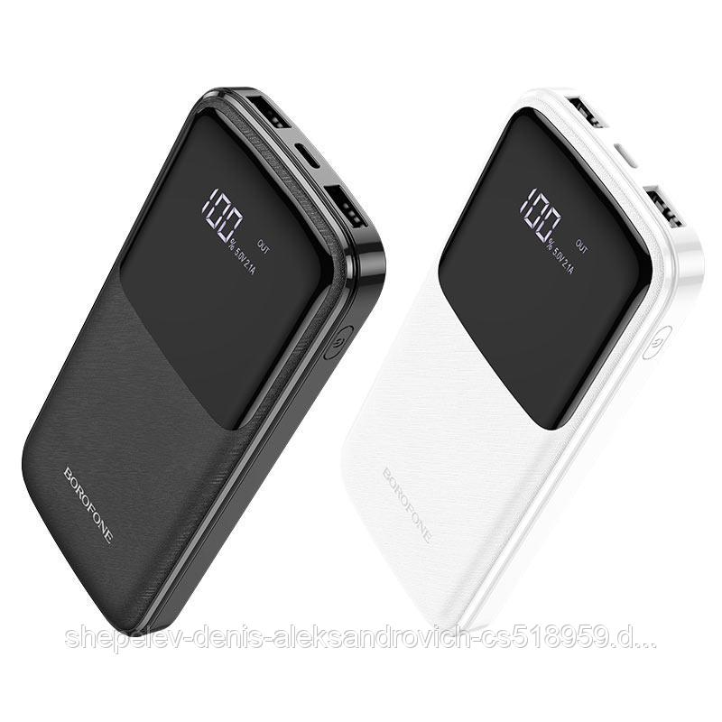 Внешний аккумулятор Borofone BJ17 (10000mAh) цвет: белый,черный NEW!!!