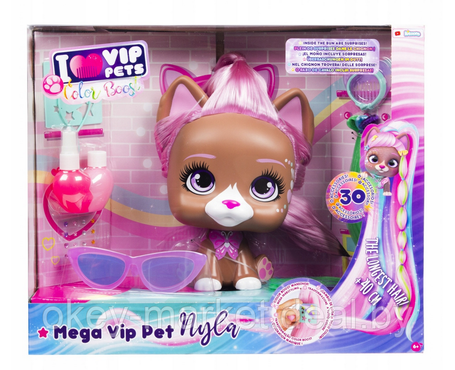 Игрушка VIP Pets, Эксклюзивный набор Мега VIP Нила 711907 - фото 10 - id-p197807019