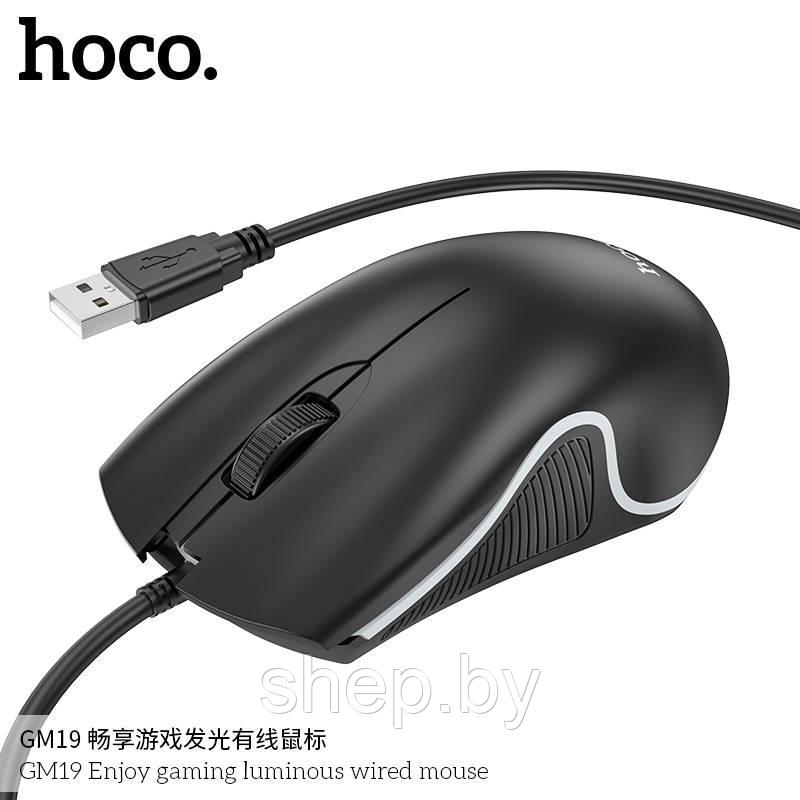 Мышь игровая проводная Hoco GM19 (2кн+кол/кн, 1.4 м) цвет: черный NEW!!! - фото 4 - id-p197807020