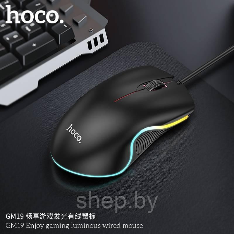 Мышь игровая проводная Hoco GM19 (2кн+кол/кн, 1.4 м) цвет: черный NEW!!! - фото 5 - id-p197807020