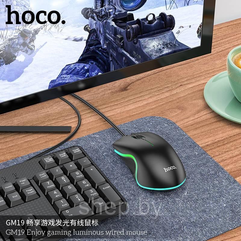 Мышь игровая проводная Hoco GM19 (2кн+кол/кн, 1.4 м) цвет: черный NEW!!! - фото 6 - id-p197807020
