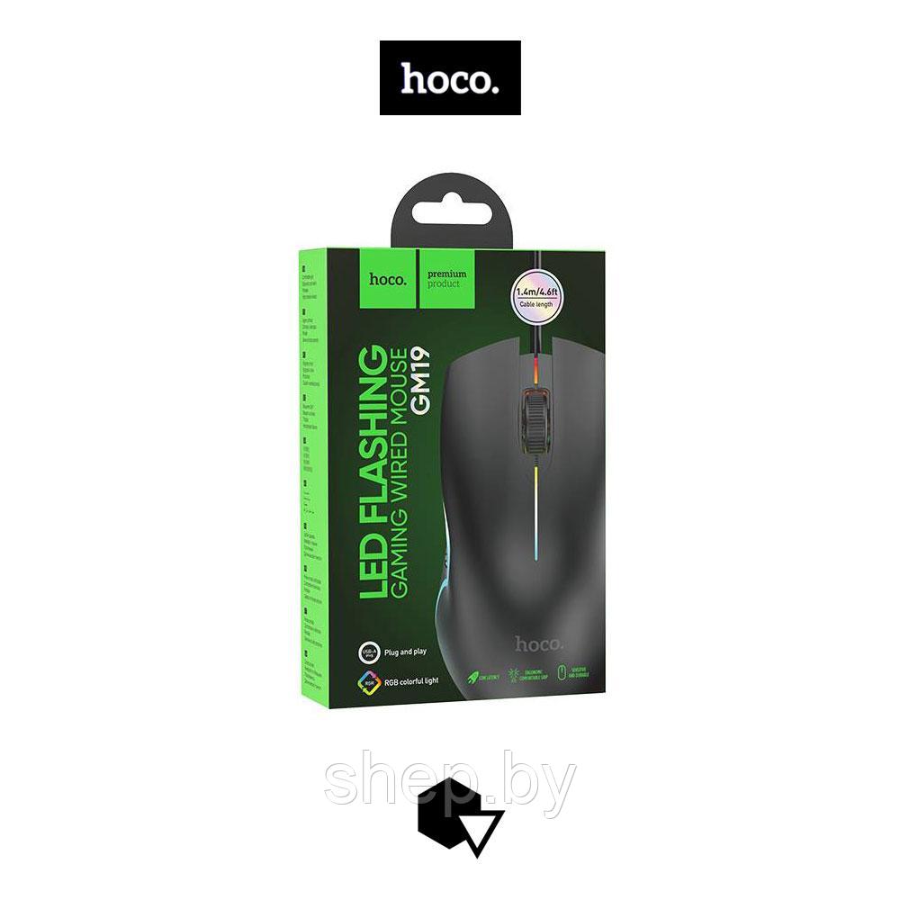 Мышь игровая проводная Hoco GM19 (2кн+кол/кн, 1.4 м) цвет: черный NEW!!! - фото 7 - id-p197807020