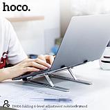 Настольный держатель Hoco DH07 для ноутбука цвет: серебро    NEW!!!, фото 7