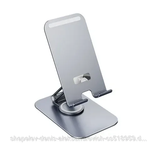 Настольный держатель Hoco PH50 Plus вращающийся для планшета цвет: металлик NEW!!!