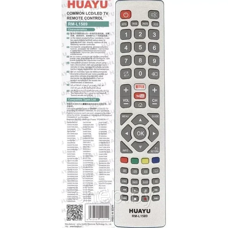 Пульт Huayu Sharp RM-L1589 универсальный LCD