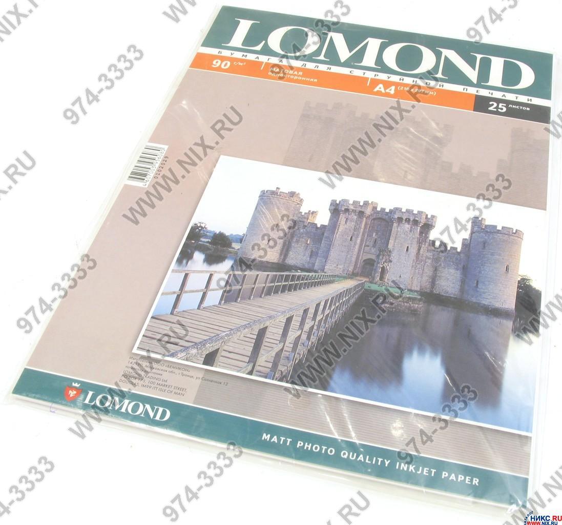 LOMOND 0102029 (A4, 25 листов, 90 г/м2) бумага матовая односторонняя