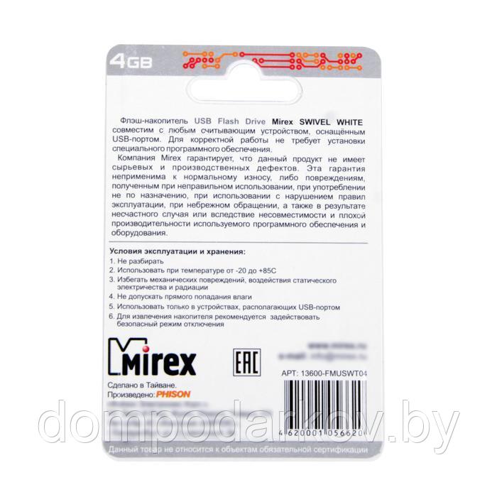 Флешка Mirex SWIVEL WHITE, 4 Гб, USB2.0, чт до 25 Мб/с, зап до 15 Мб/с, белая - фото 5 - id-p197813662