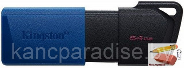 Флэш-накопитель Kingston Data Traveler Exodia M USB slider cap, 64Gb, USB 3.2 Gen2, blue, DTXM